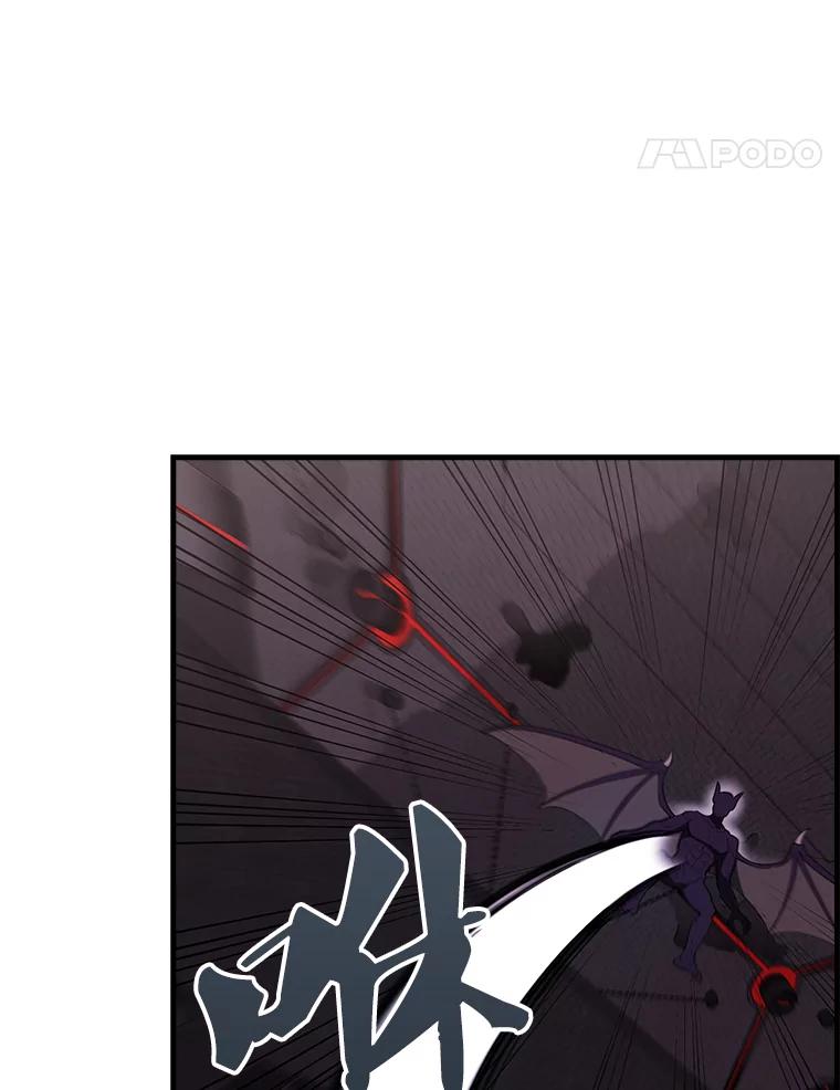 《配角太强了》41.为了拯救世界 第106页