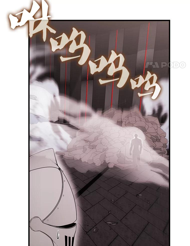 《配角太强了》41.为了拯救世界 第96页