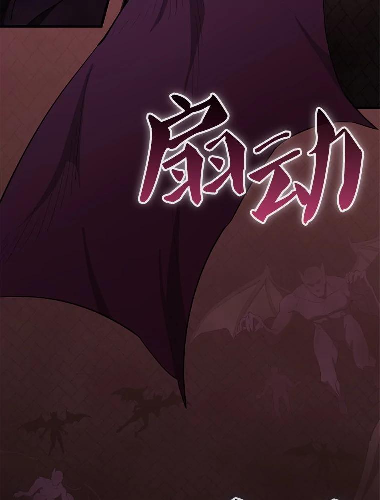 《配角太强了》41.为了拯救世界 第36页
