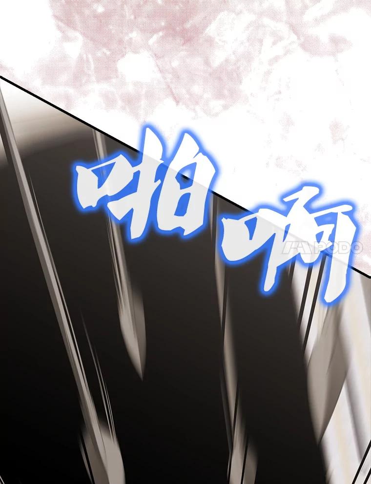 《配角太强了》41.为了拯救世界 第7页