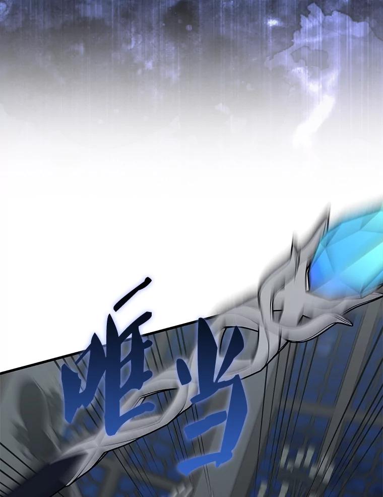《配角太强了》42.黑色弟子 第119页