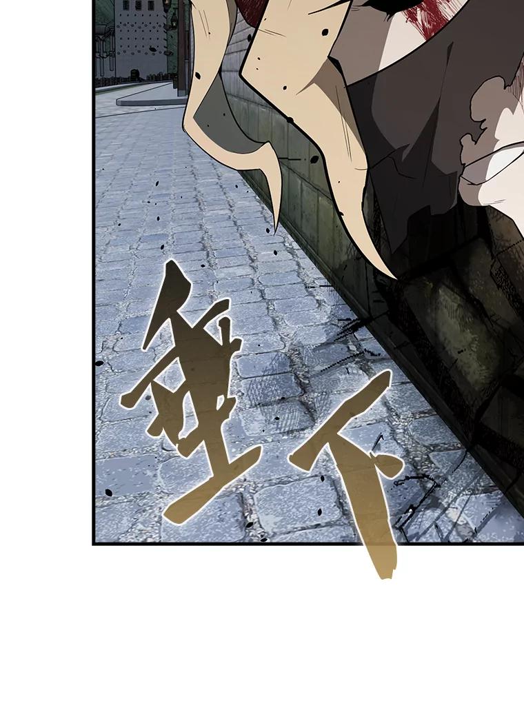 《配角太强了》42.黑色弟子 第154页