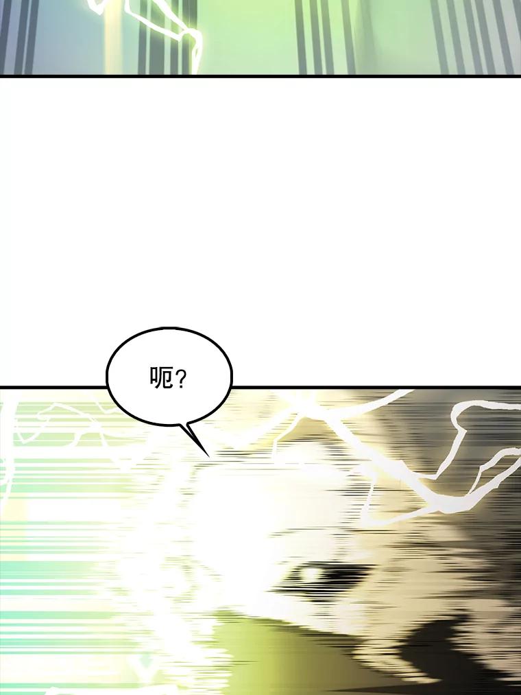《配角太强了》42.黑色弟子 第146页