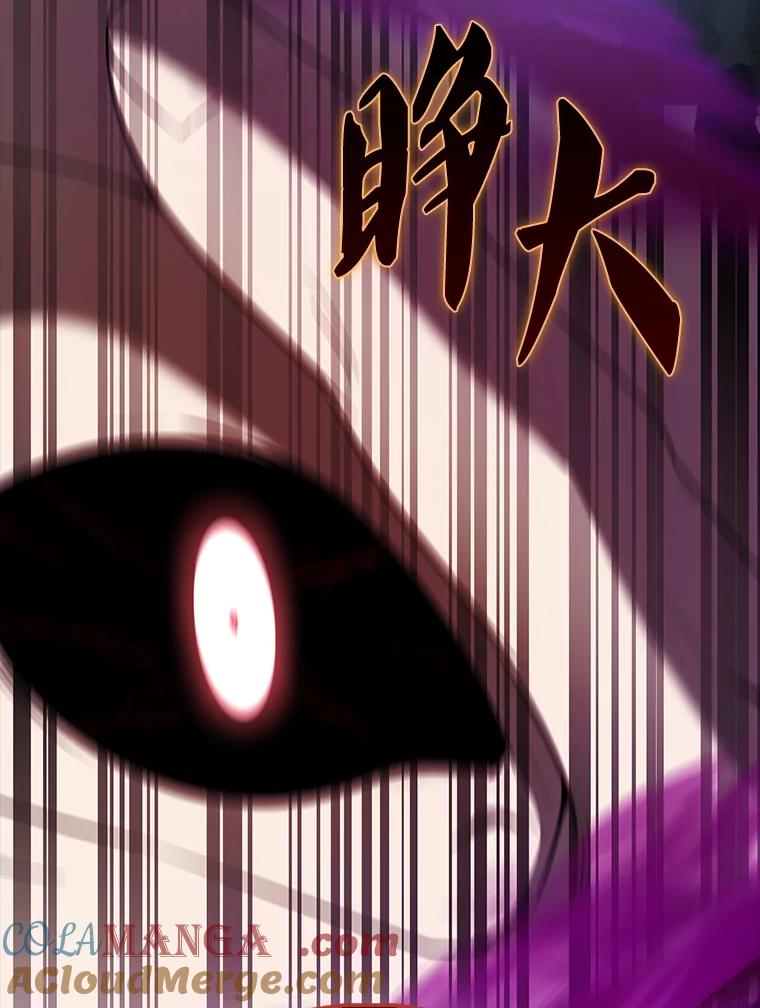 《配角太强了》42.黑色弟子 第101页