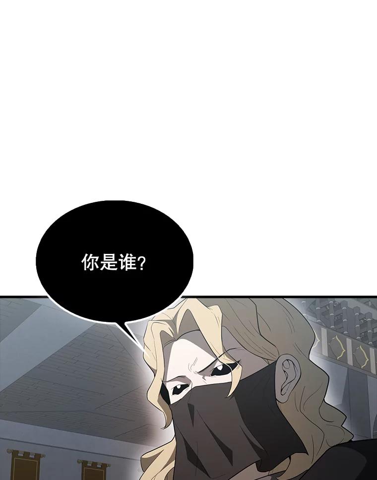 《配角太强了》42.黑色弟子 第126页