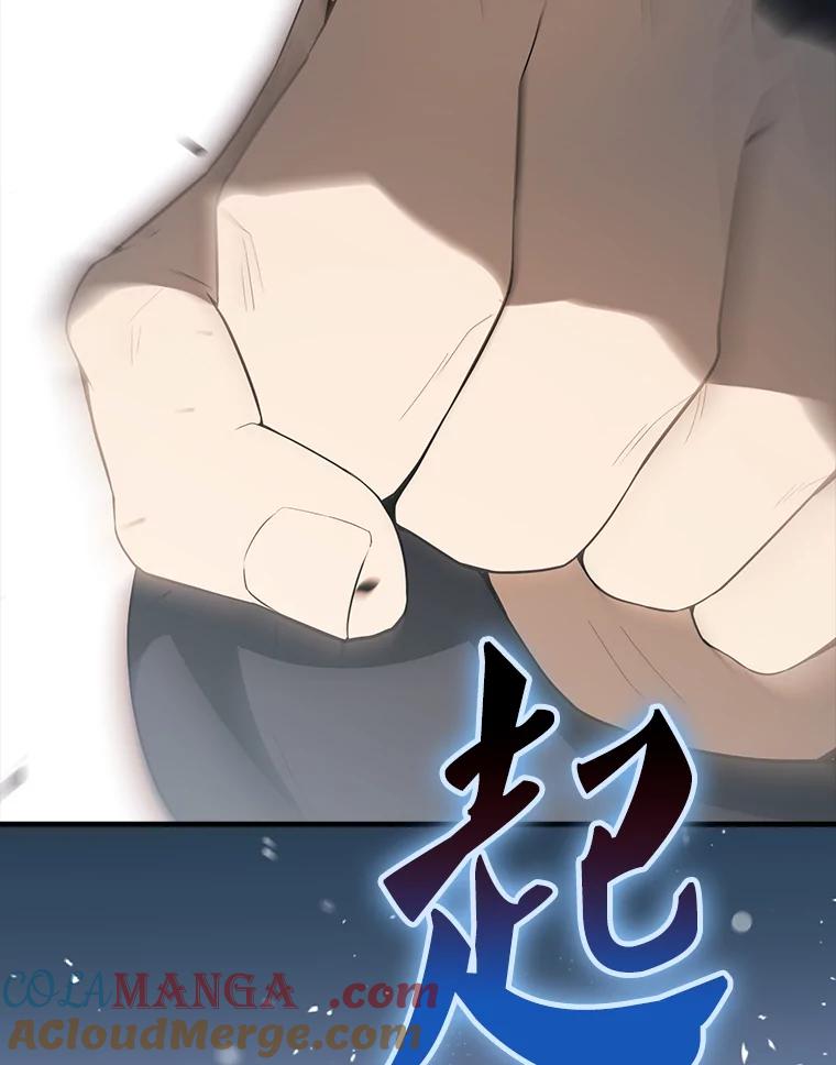 《配角太强了》42.黑色弟子 第141页