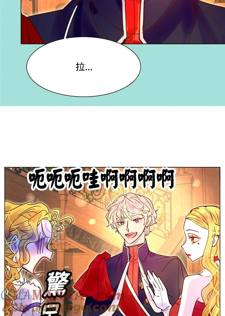 《绿叶的观察日记》第43话 第31页