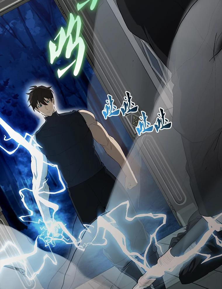 《配角太强了》42.黑色弟子 第124页