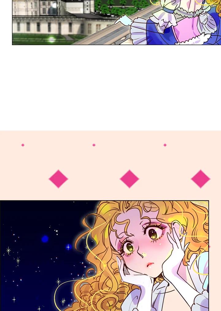 《绿叶的观察日记》第43话 第45页