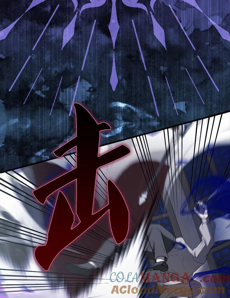 《配角太强了》42.黑色弟子 第117页