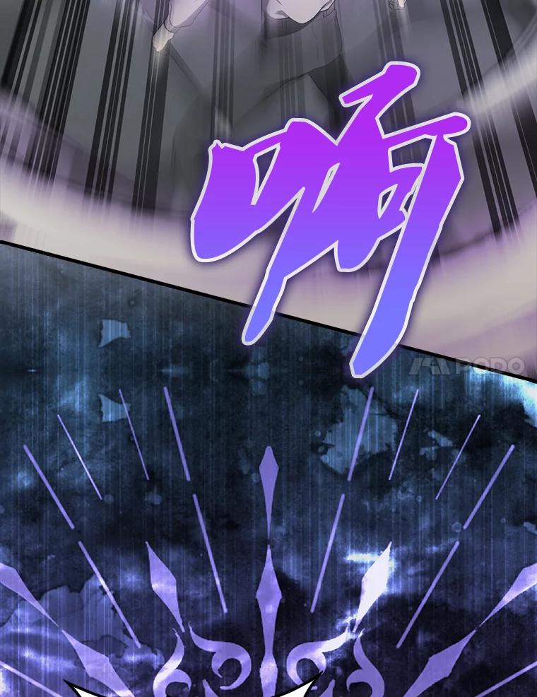 《配角太强了》42.黑色弟子 第115页