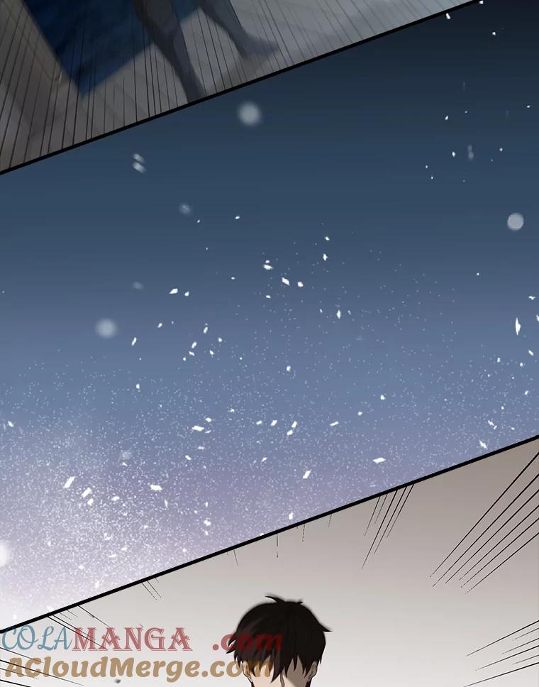 《配角太强了》42.黑色弟子 第137页