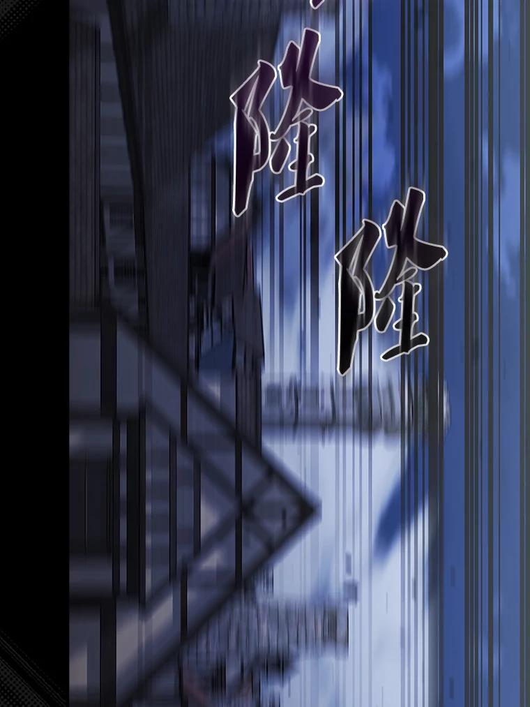 《配角太强了》42.黑色弟子 第150页