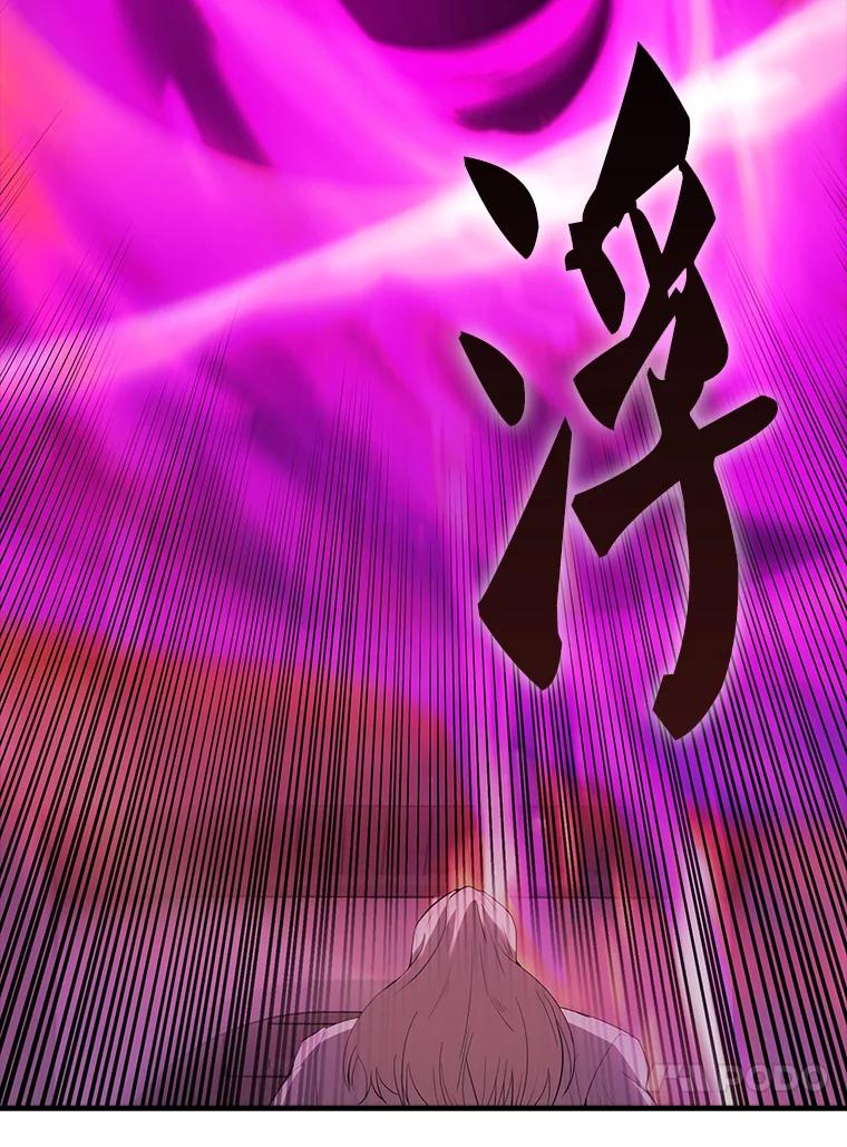 《配角太强了》42.黑色弟子 第108页