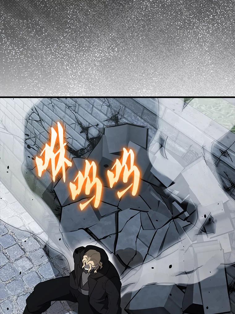 《配角太强了》42.黑色弟子 第152页