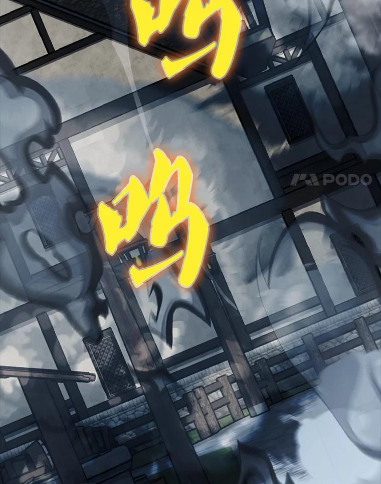 《配角太强了》42.黑色弟子 第158页
