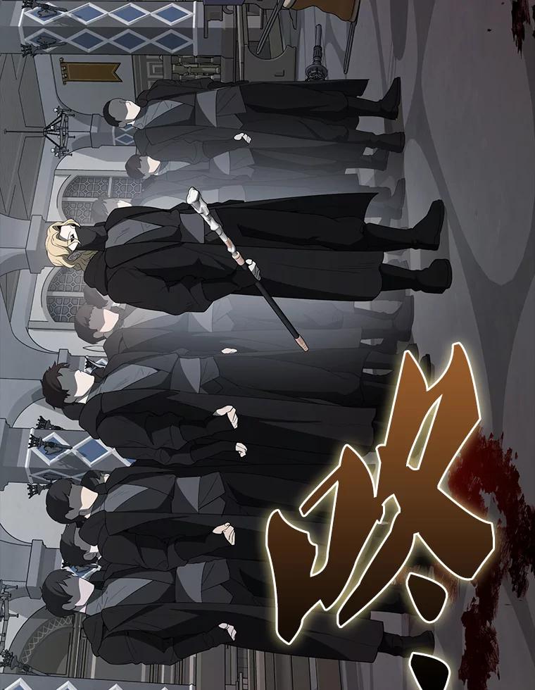 《配角太强了》42.黑色弟子 第70页