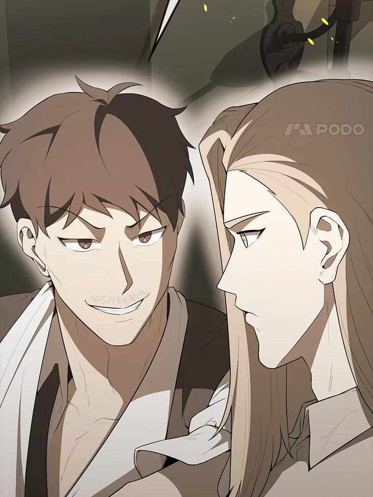 《配角太强了》43.第五王子 第44页