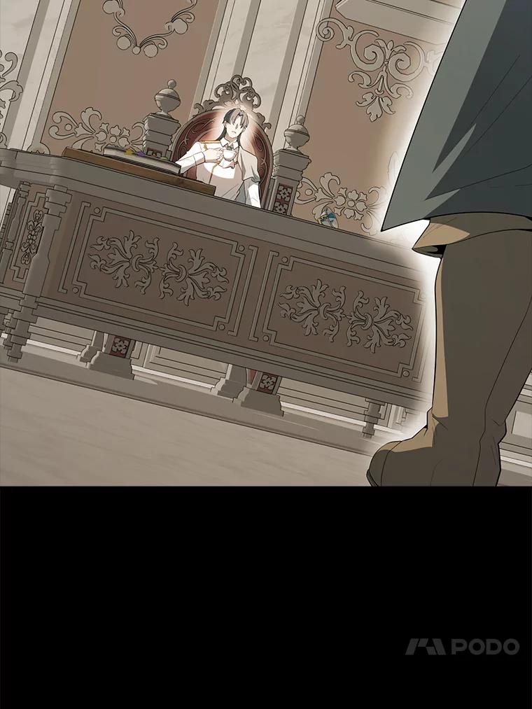 《配角太强了》43.第五王子 第108页