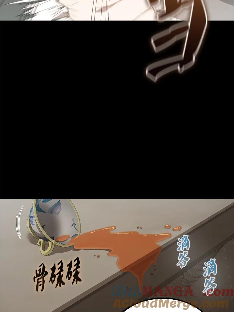 《配角太强了》43.第五王子 第125页