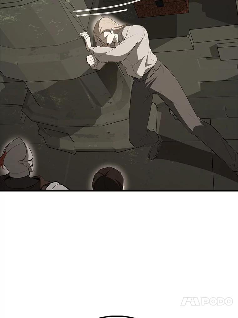 《配角太强了》43.第五王子 第76页