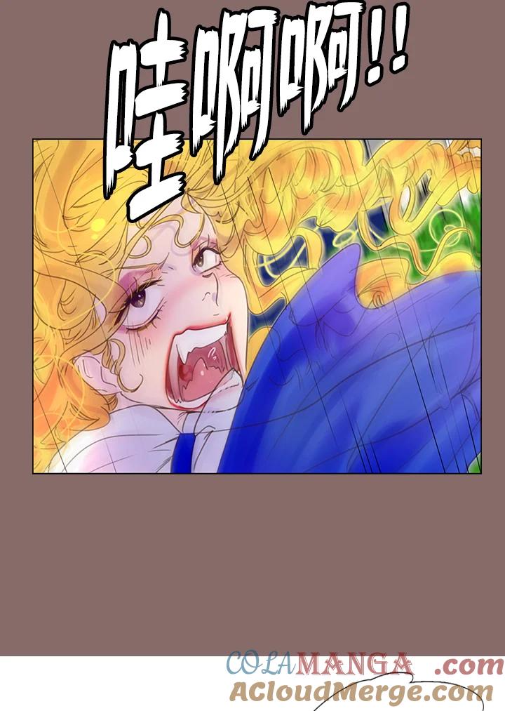《绿叶的观察日记》第44话 第25页