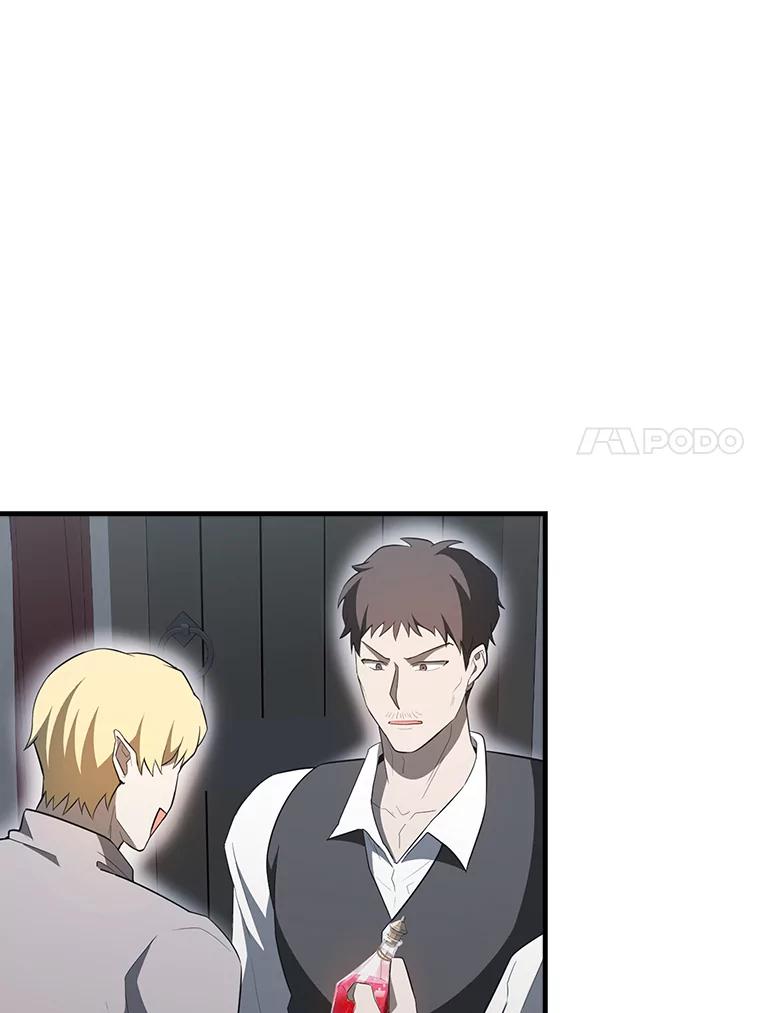 《配角太强了》43.第五王子 第31页