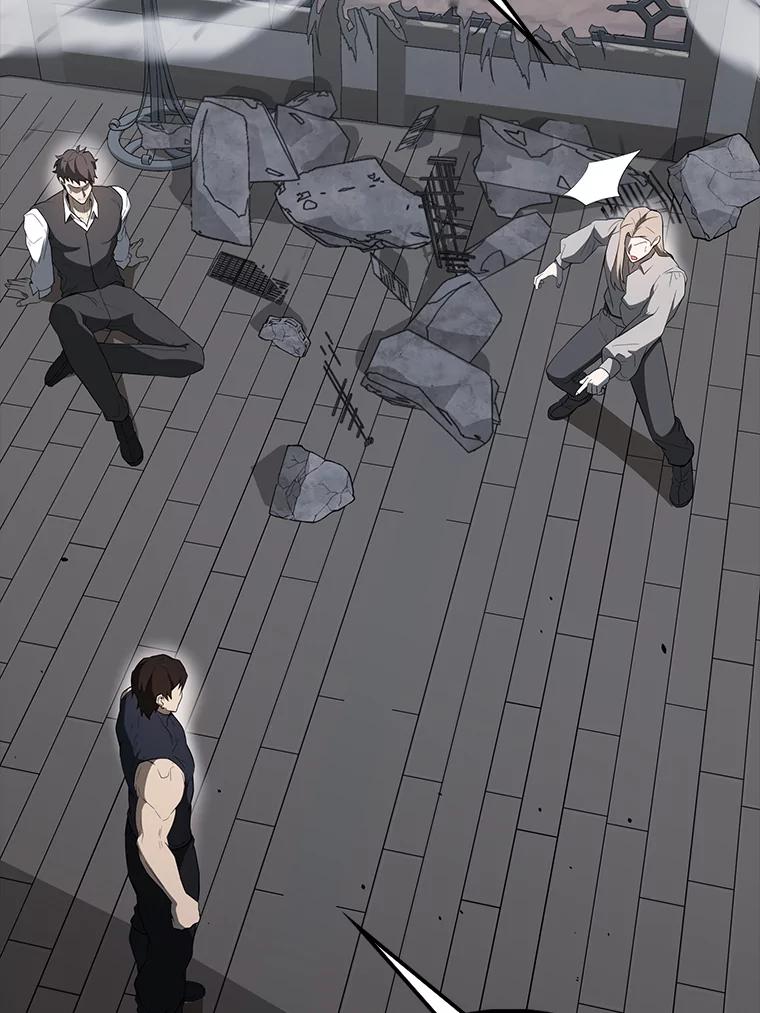 《配角太强了》43.第五王子 第2页