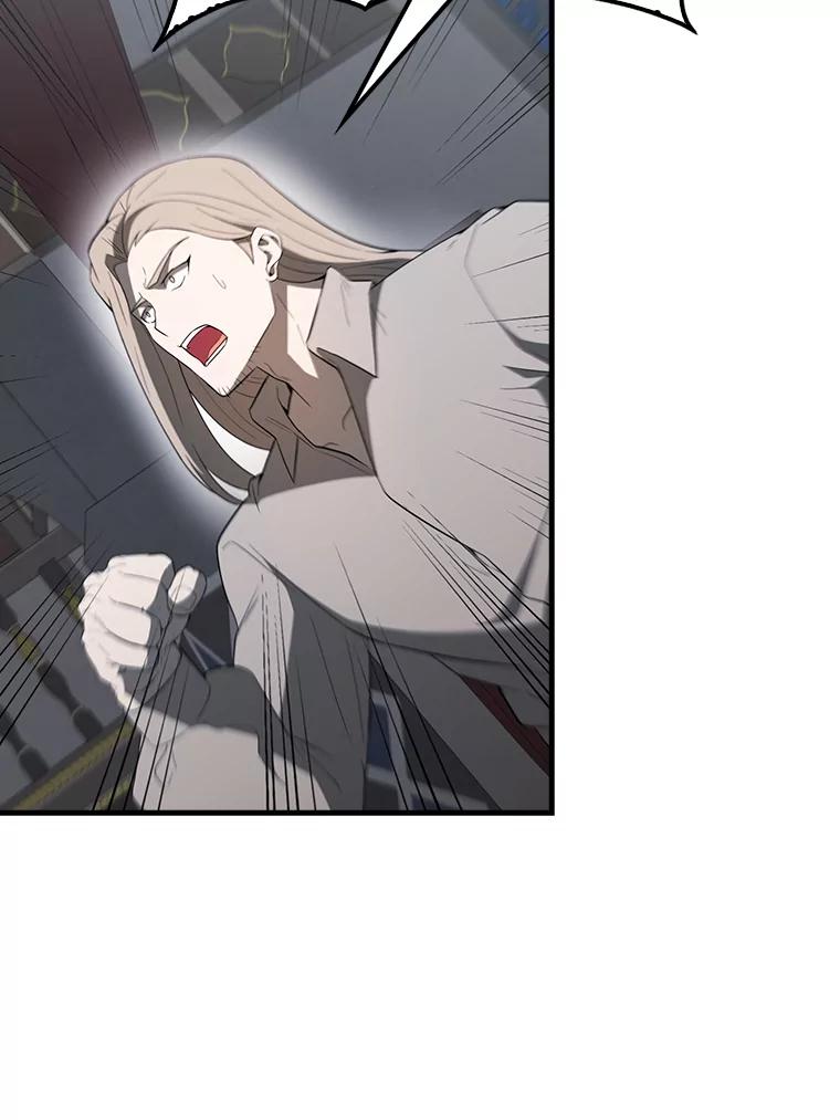 《配角太强了》43.第五王子 第14页
