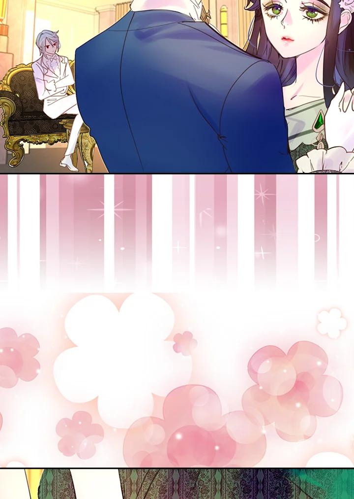《绿叶的观察日记》第45话 第47页