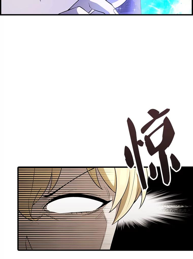 《配角太强了》44.我信你 第34页