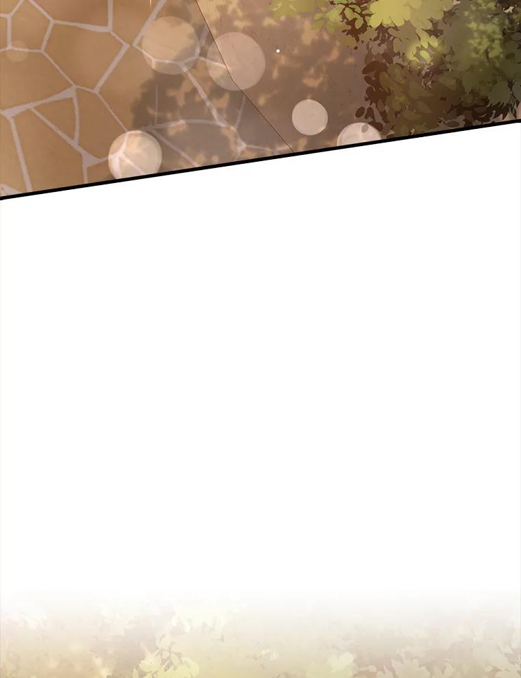 《魔王去上学》46.一半的真相 第144页