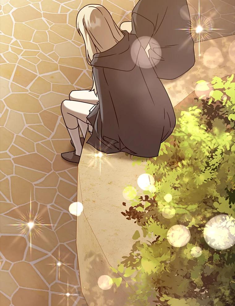 《魔王去上学》46.一半的真相 第143页