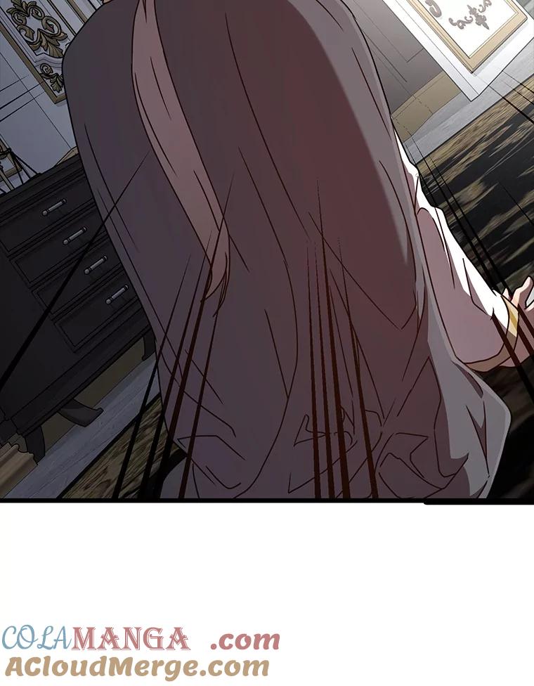 《魔王去上学》47.见桑图安大公 第149页