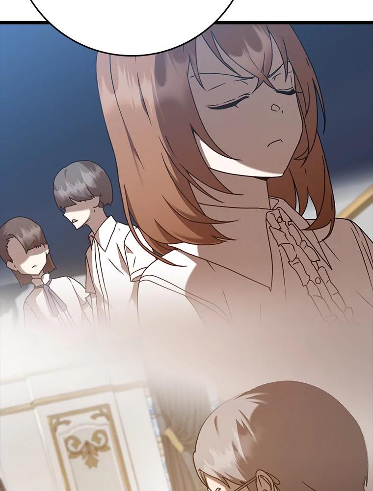 《魔王去上学》47.见桑图安大公 第112页