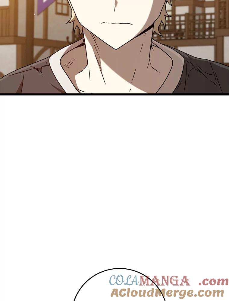 《魔王去上学》47.见桑图安大公 第21页