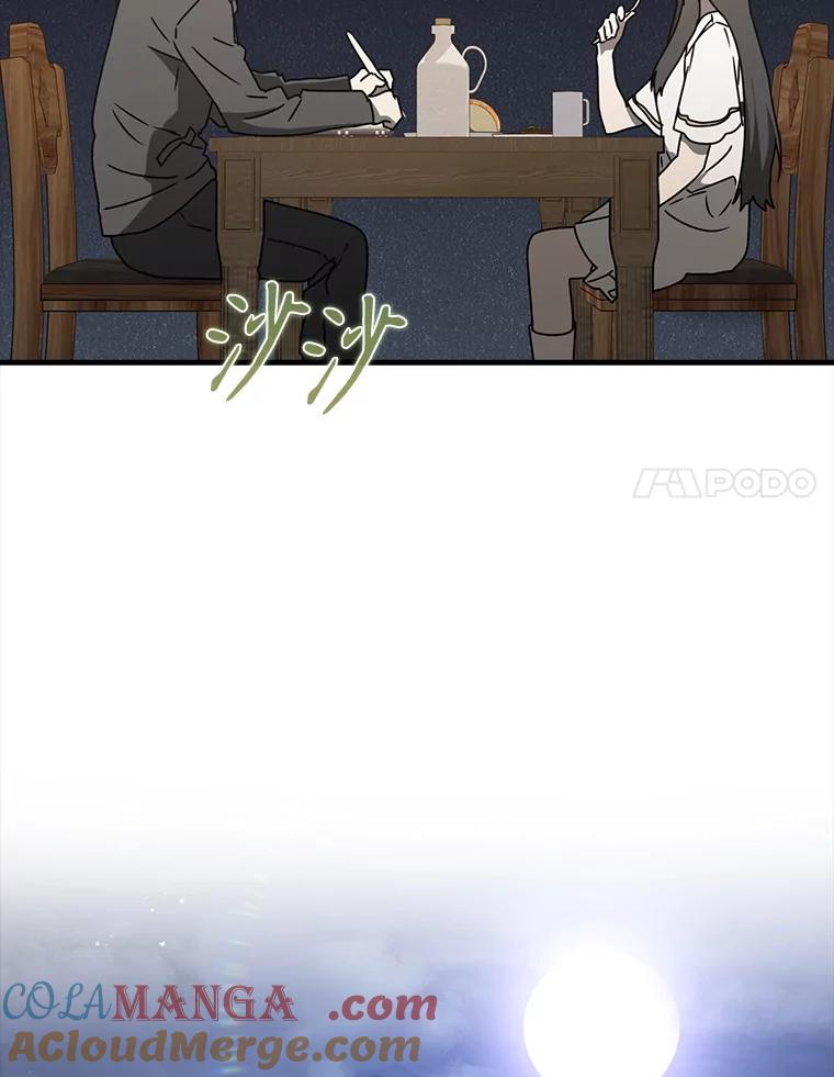 《魔王去上学》48.期中考试任务 第109页