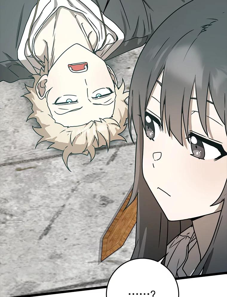 《魔王去上学》48.期中考试任务 第43页