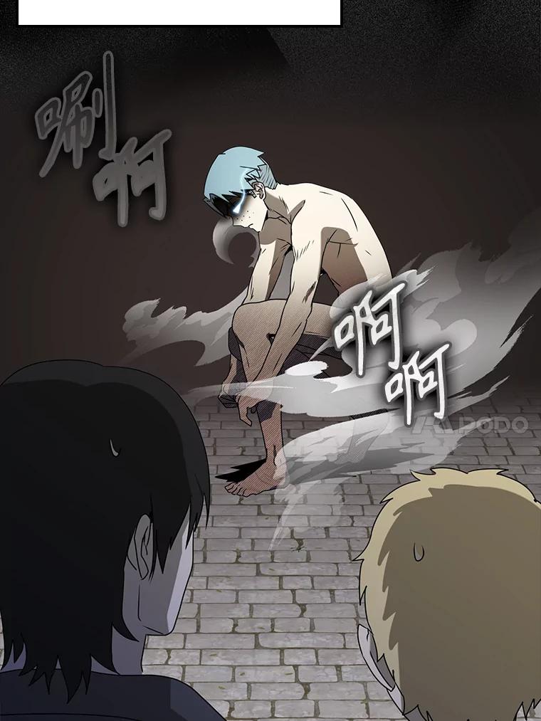 《魔王去上学》48.期中考试任务 第10页