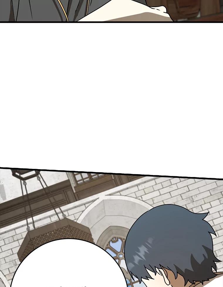 《魔王去上学》49.排名公布 第96页