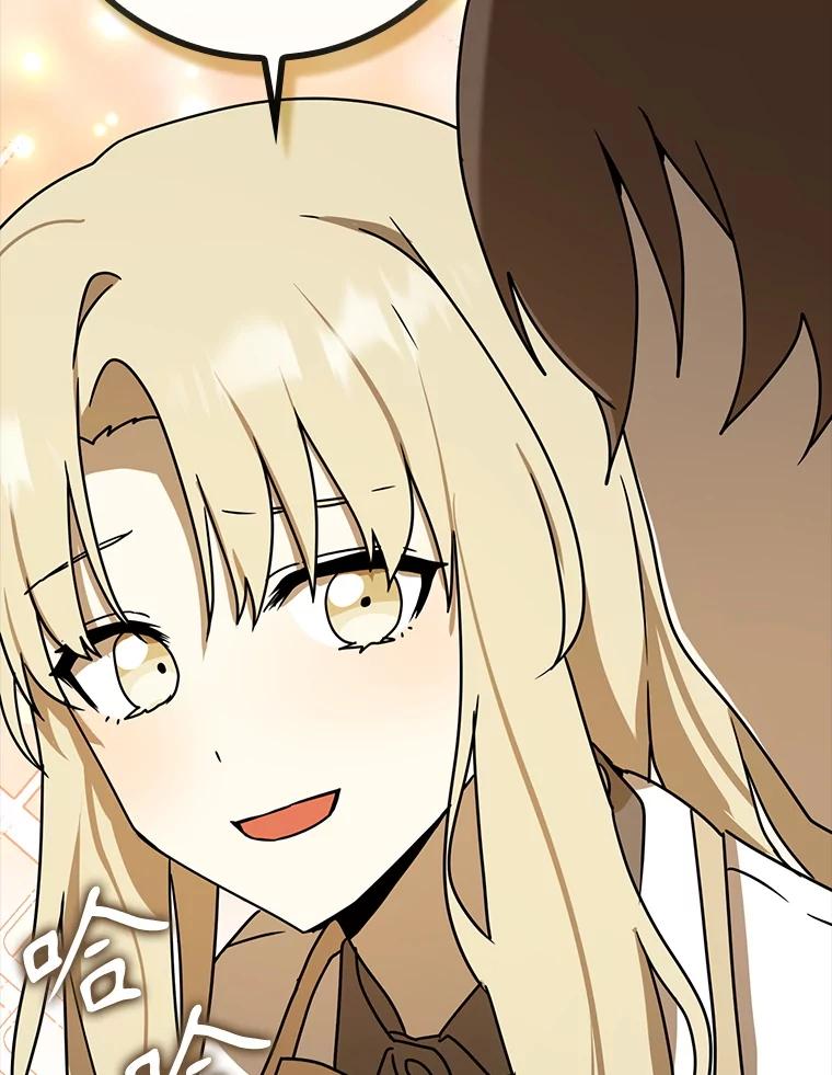 《魔王去上学》49.排名公布 第83页