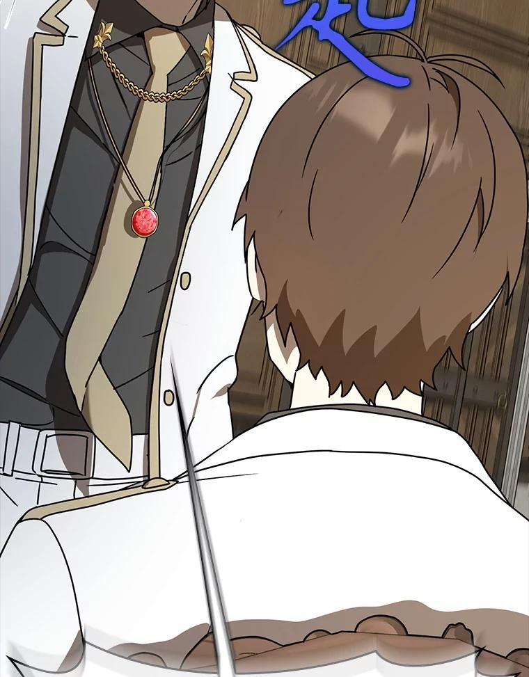 《魔王去上学》49.排名公布 第46页