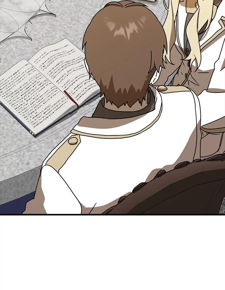 《魔王去上学》49.排名公布 第70页