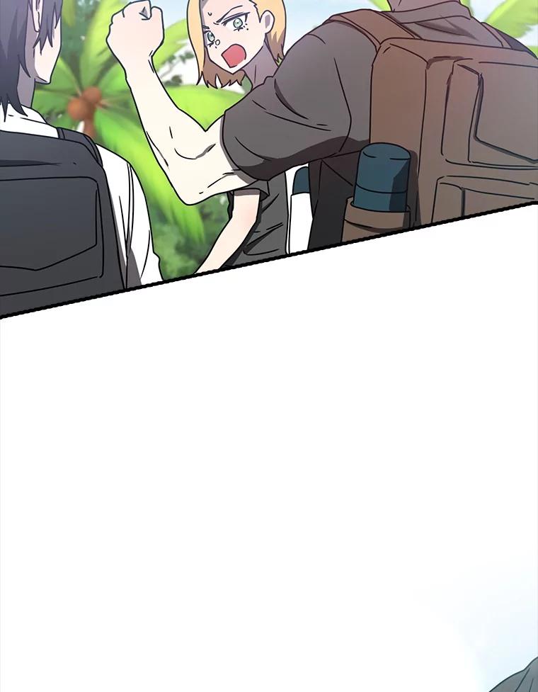 《魔王去上学》50.意外的第一 第123页