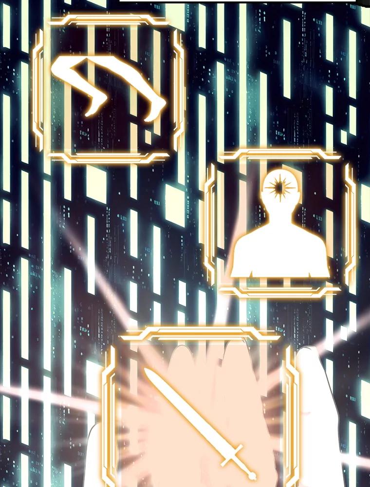 《魔王去上学》50.意外的第一 第82页