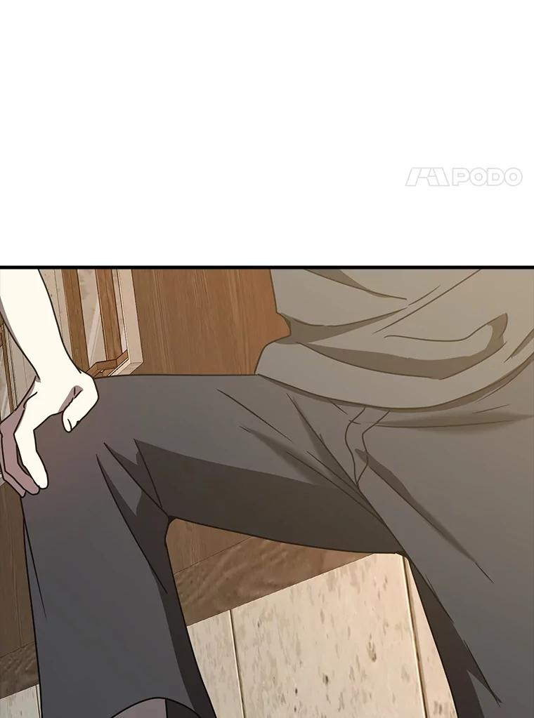 《魔王去上学》50.意外的第一 第91页
