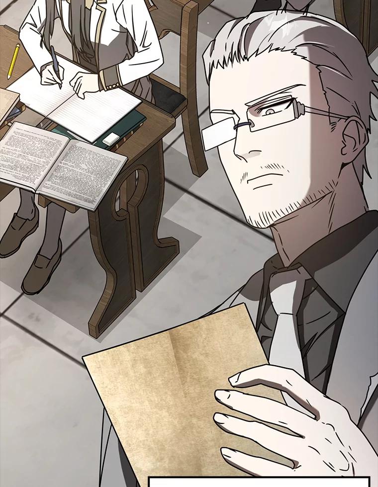 《魔王去上学》50.意外的第一 第6页