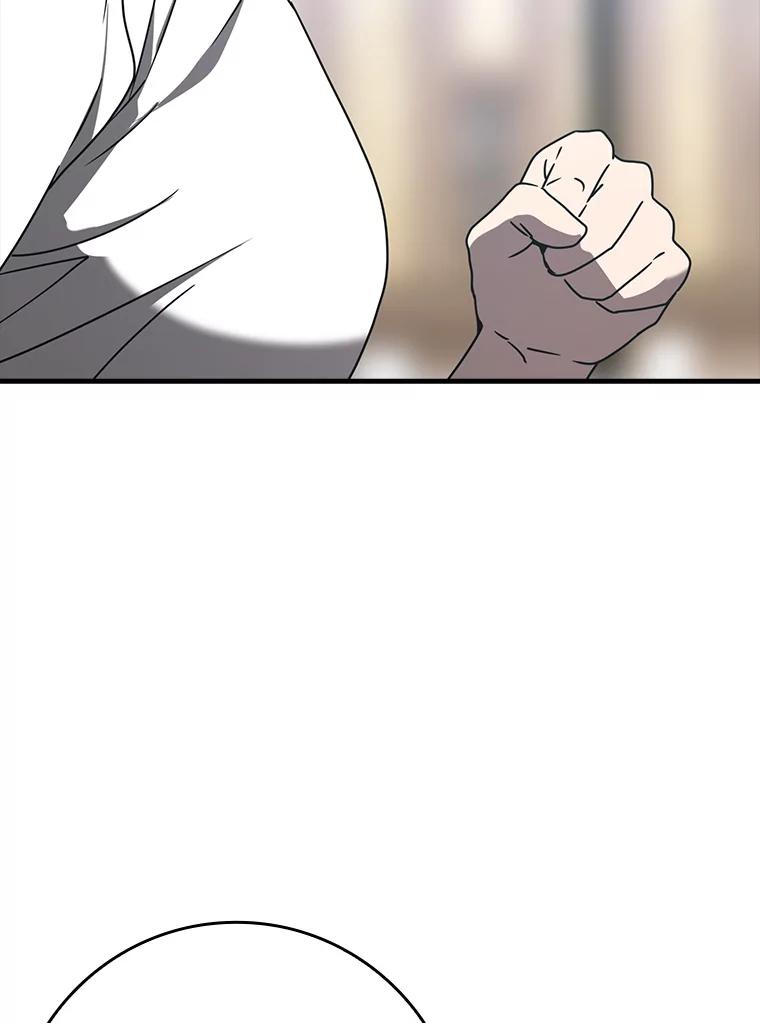 《魔王去上学》50.意外的第一 第96页