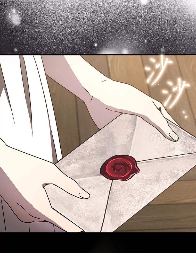 《魔王去上学》50.意外的第一 第35页