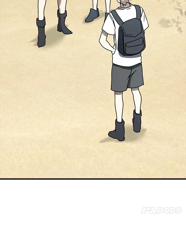 《魔王去上学》51.到达无人岛 第124页